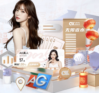 我的金轮是什么梗